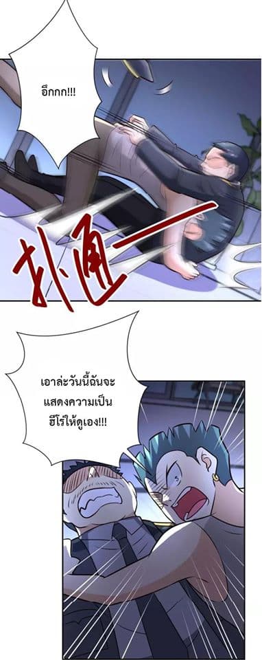 อ่านมังงะ